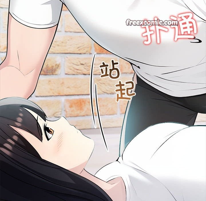 夫妇游戏第13話