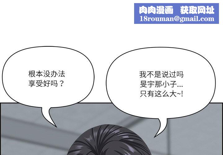 最强男人第10話