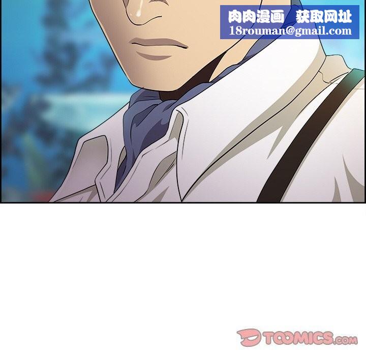 最强男人第10話