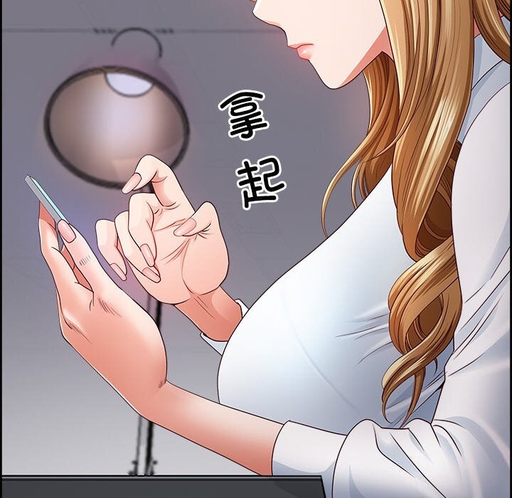 最强男人第10話