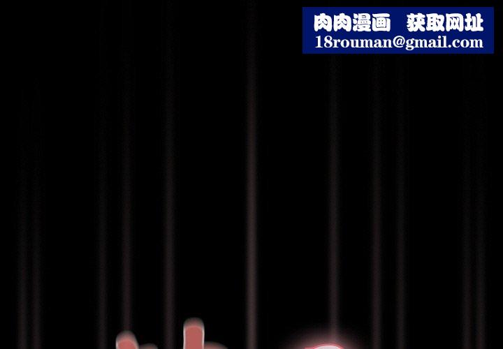 幸福来得太突然第9話