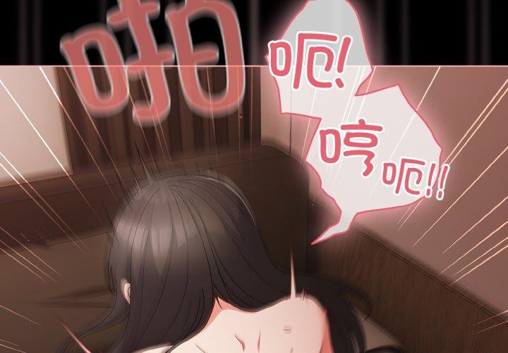 幸福来得太突然第9話