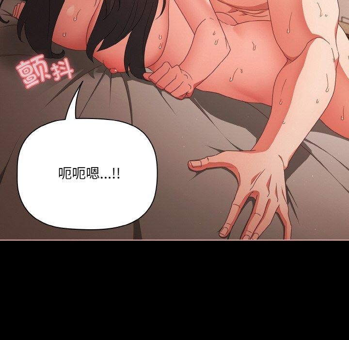 幸福來得太突然第9話