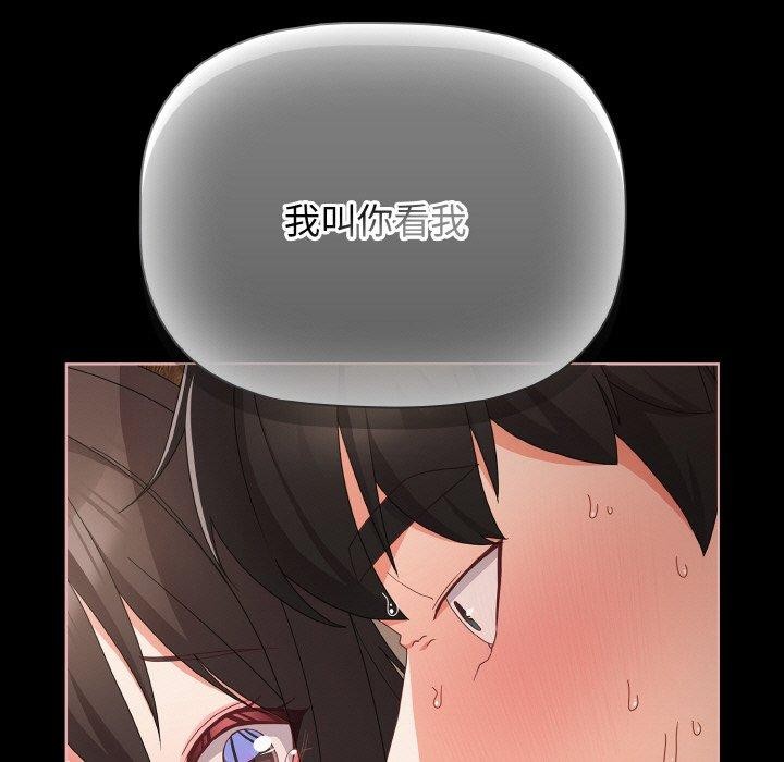 幸福来得太突然第9話