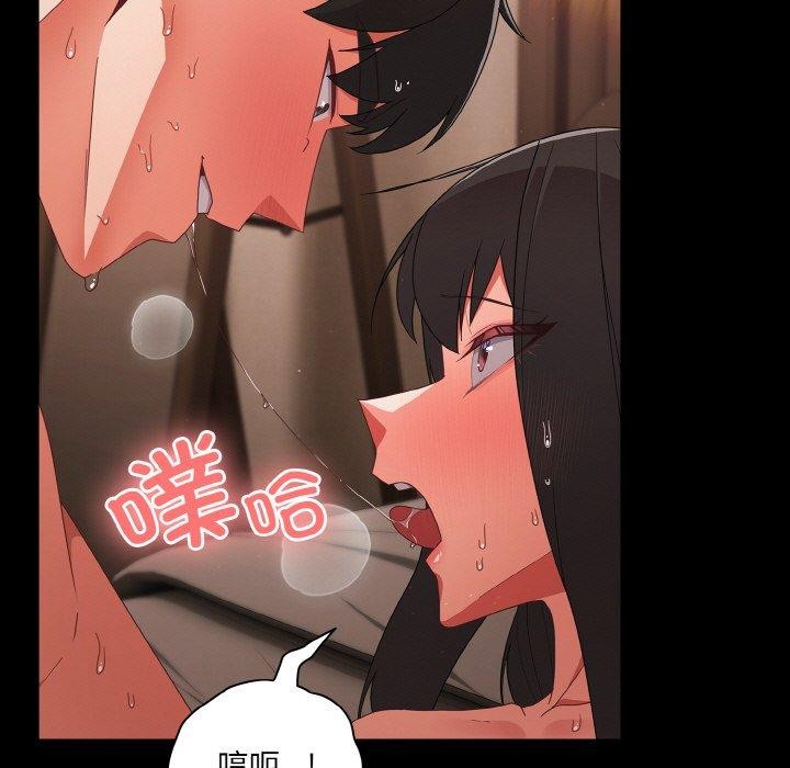 幸福來得太突然第9話