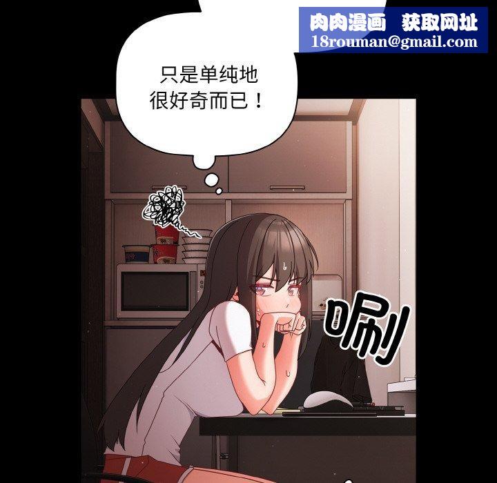 幸福来得太突然第9話