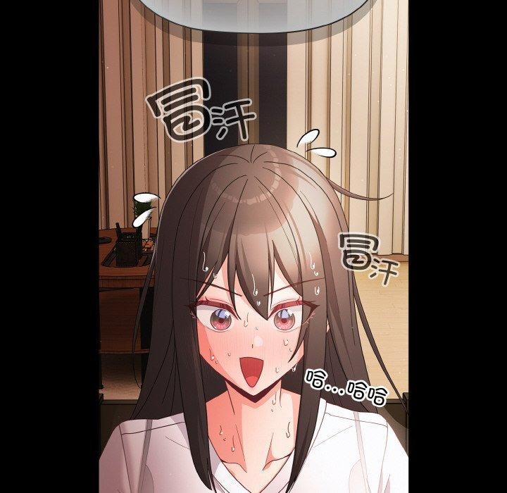 幸福来得太突然第9話