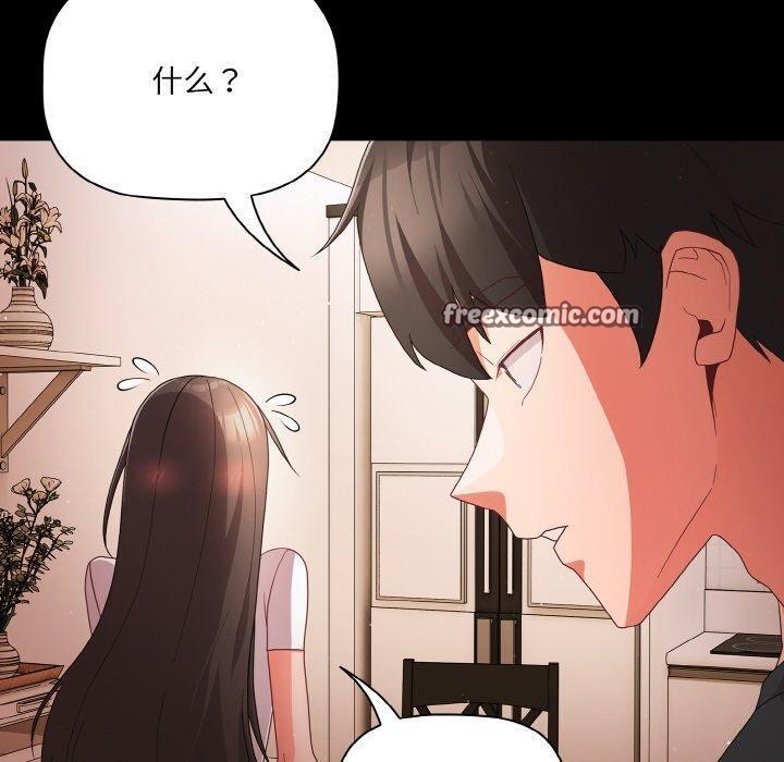 幸福来得太突然第9話