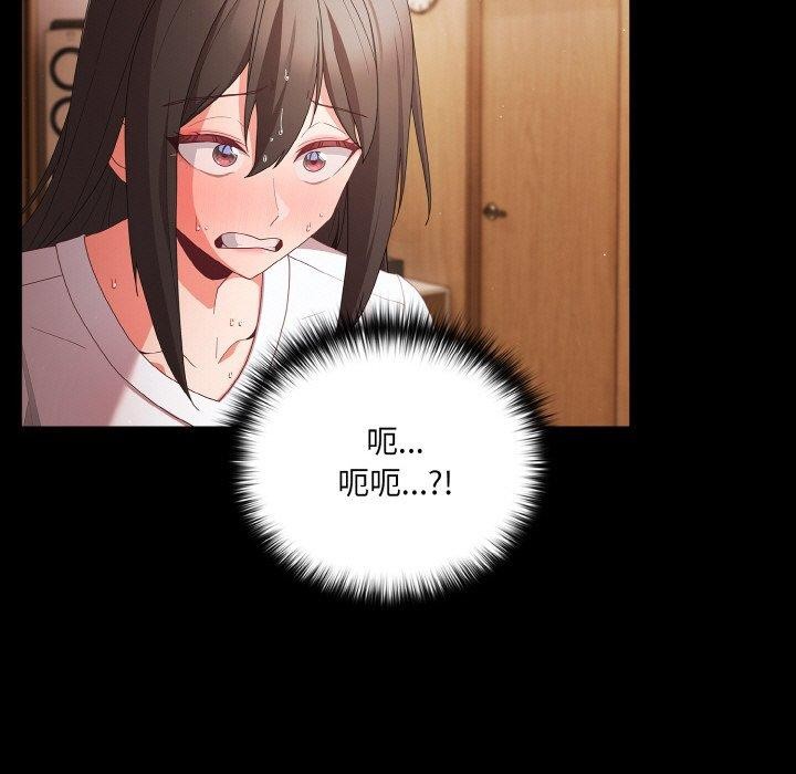 幸福来得太突然第9話