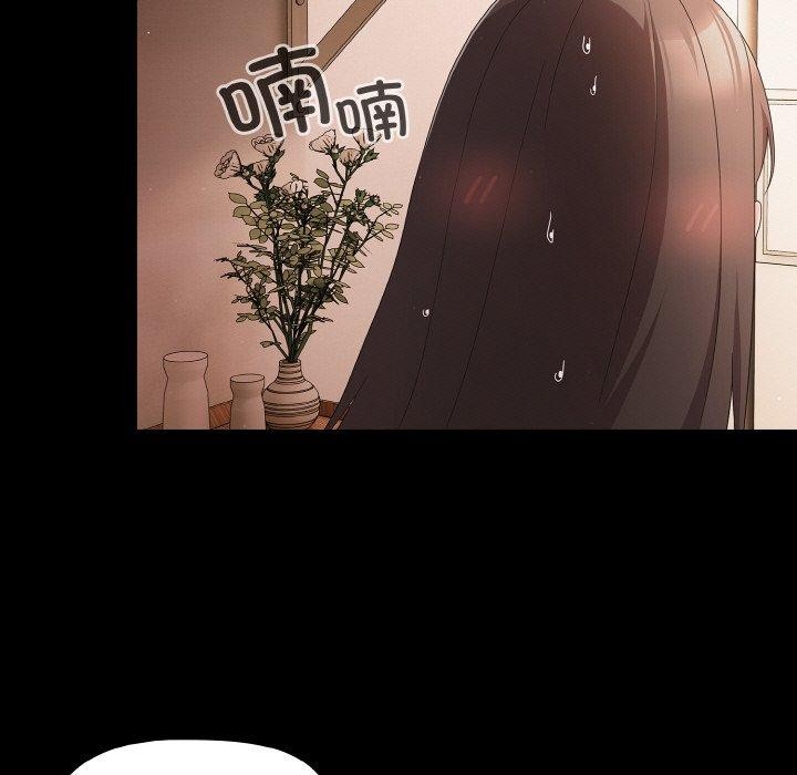 幸福來得太突然第9話