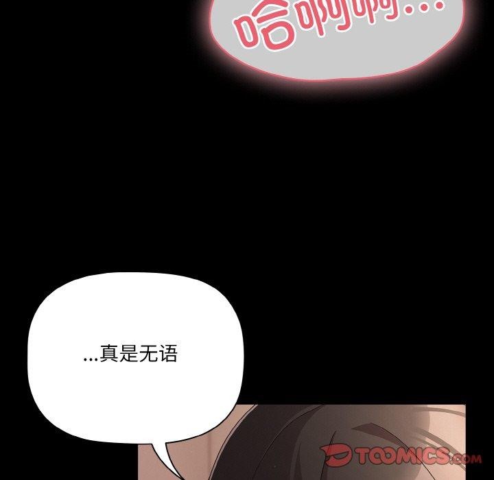 幸福来得太突然第9話