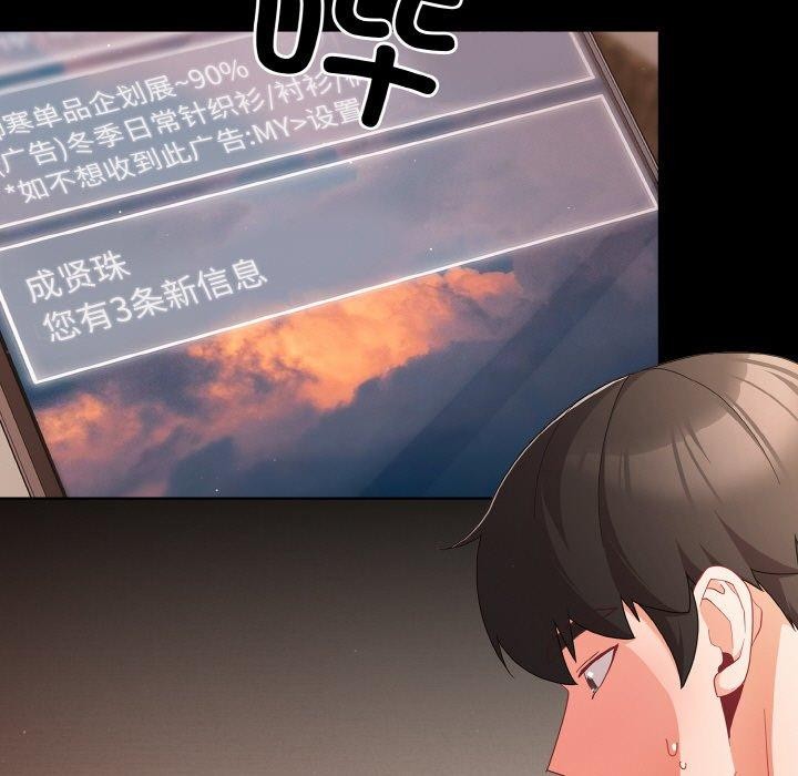 幸福来得太突然第9話