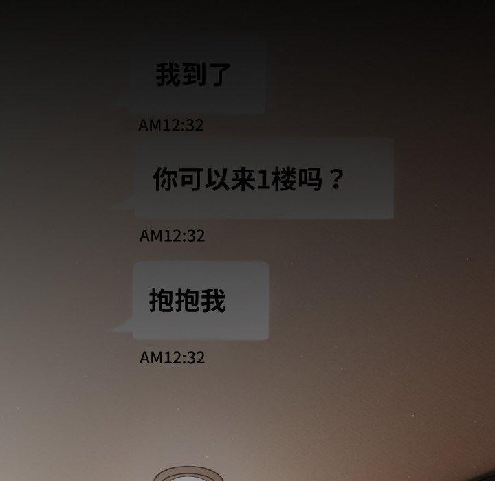 幸福來得太突然第9話