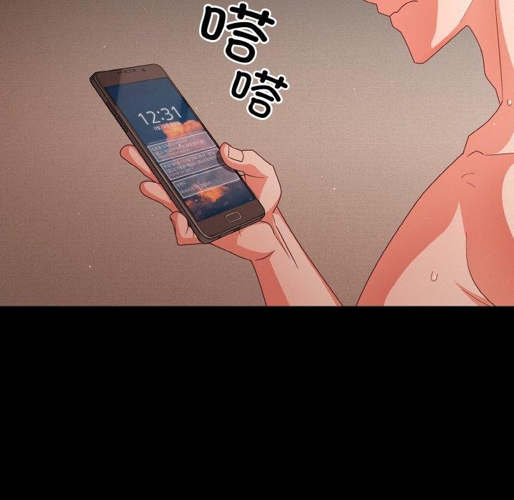 幸福來得太突然第9話