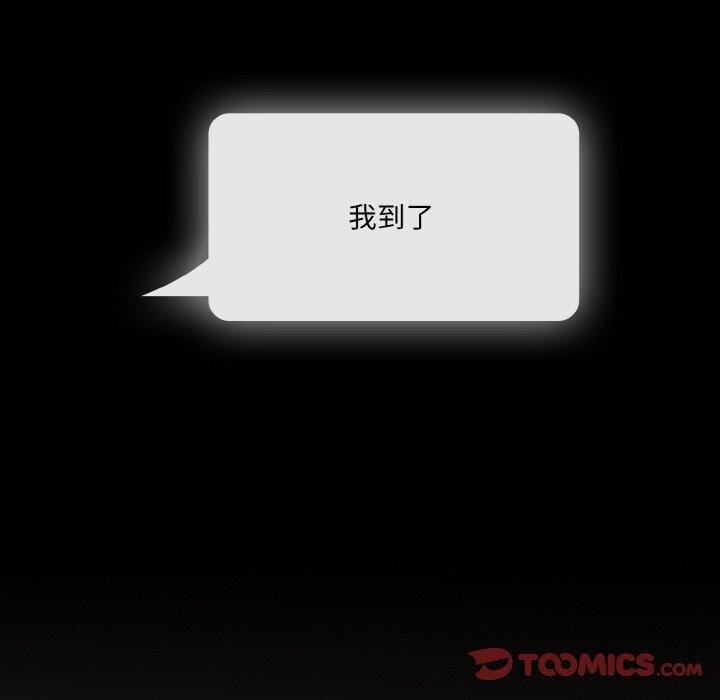 幸福来得太突然第9話