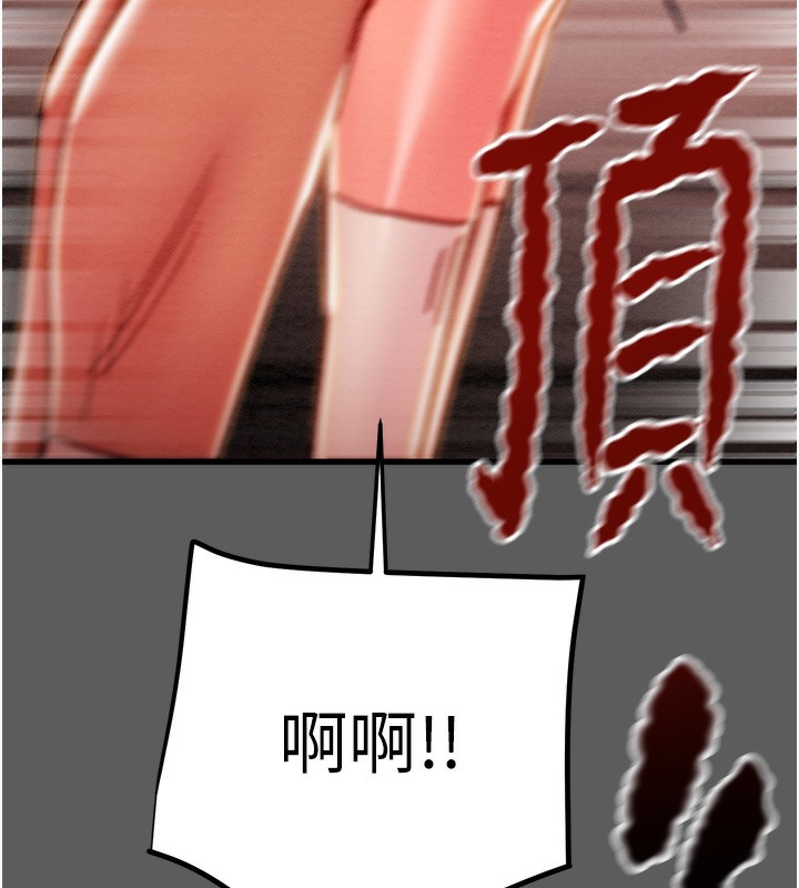 掠夺行动第41話-兩姐妹誰比較會搖?