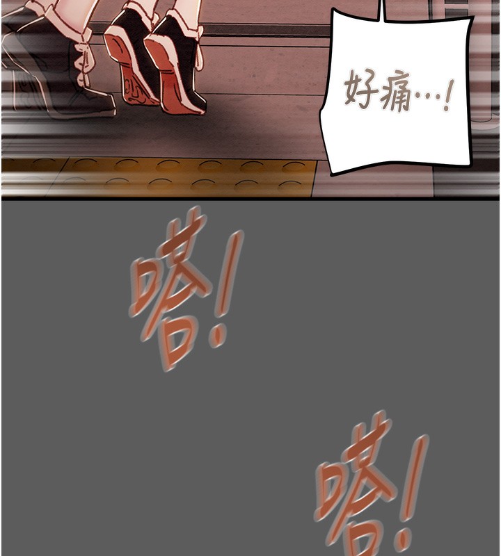 掠夺行动第41話-兩姐妹誰比較會搖?