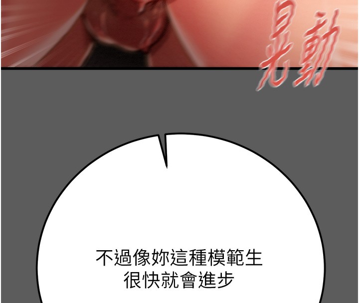 掠夺行动第41話-兩姐妹誰比較會搖?