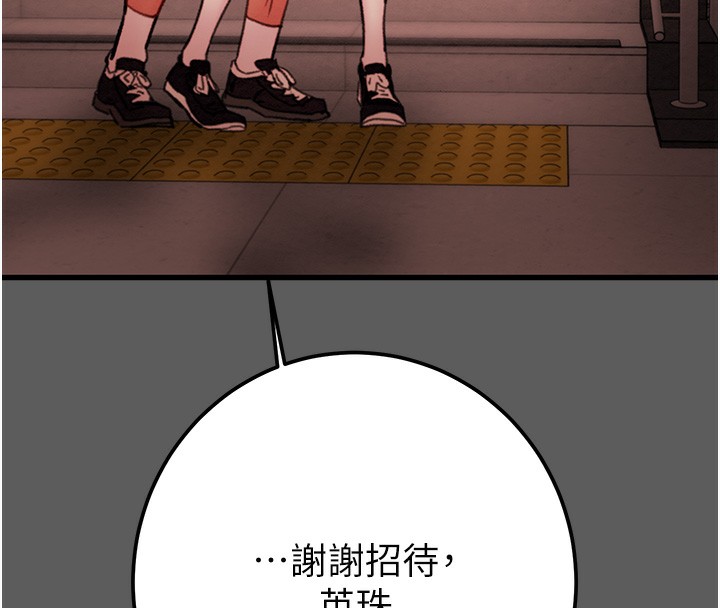 掠夺行动第41話-兩姐妹誰比較會搖?