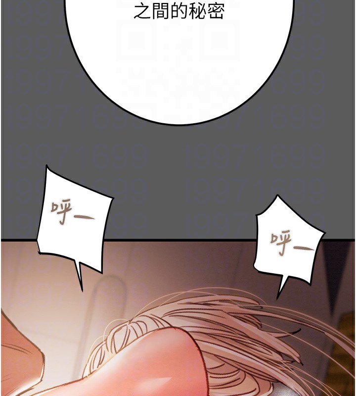 掠夺行动第41話-兩姐妹誰比較會搖?