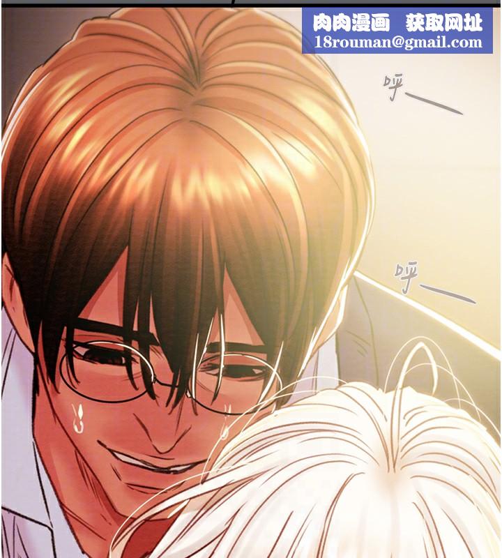 掠夺行动第41話-兩姐妹誰比較會搖?