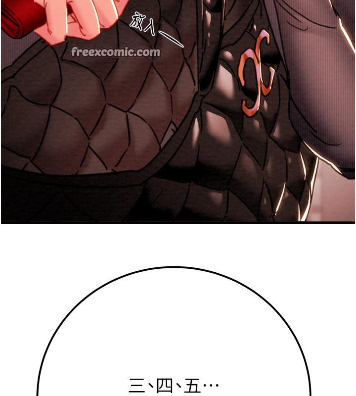 掠夺行动第41話-兩姐妹誰比較會搖?