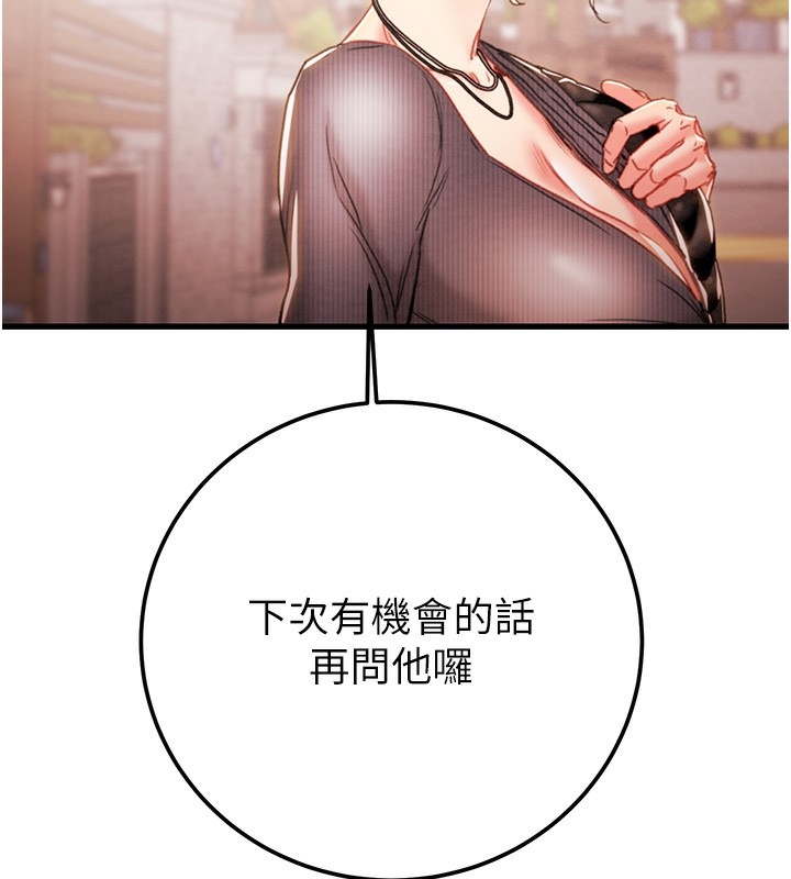 掠奪行動第41話-兩姐妹誰比較會搖?