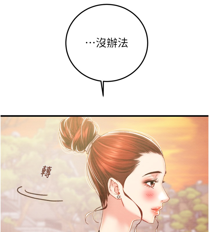 掠夺行动第41話-兩姐妹誰比較會搖?