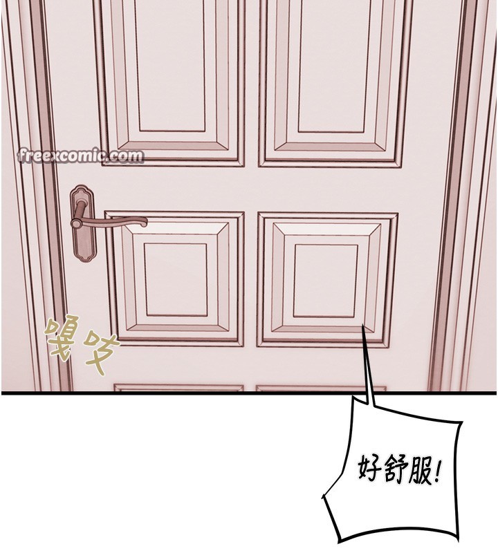 掠夺行动第41話-兩姐妹誰比較會搖?