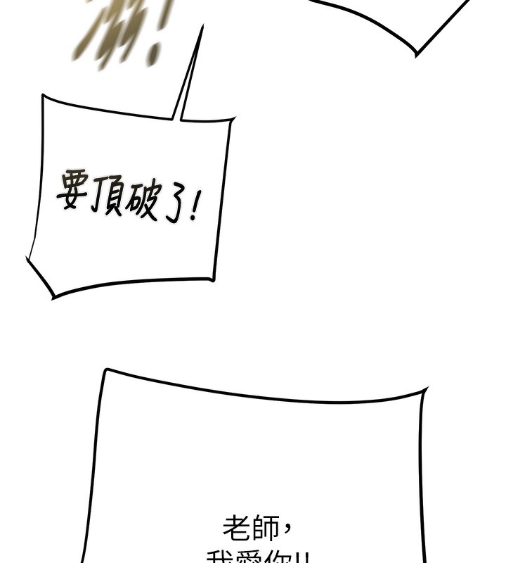 掠夺行动第41話-兩姐妹誰比較會搖?