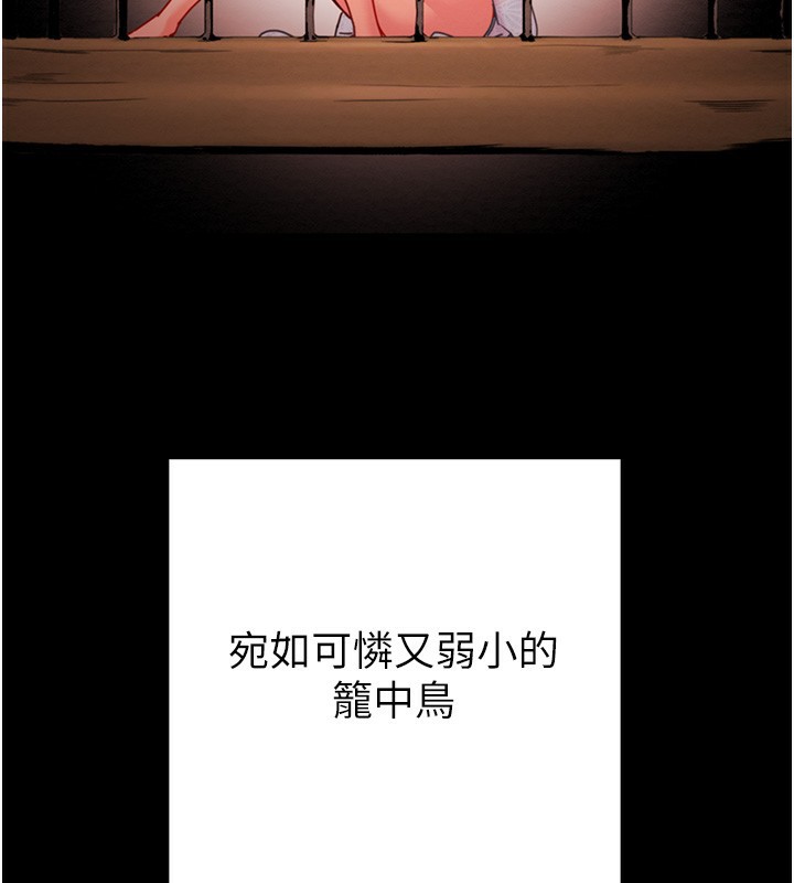 掠夺行动第41話-兩姐妹誰比較會搖?