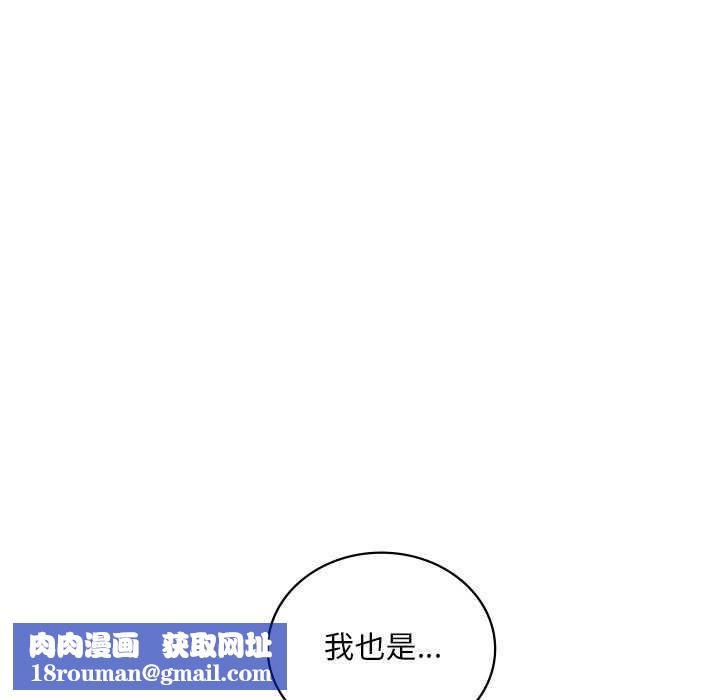 渴望占有她第50話