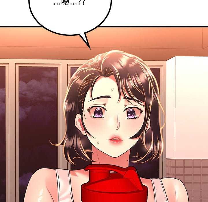 渴望占有她第50話