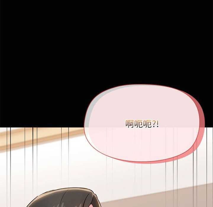 共享男友第19話