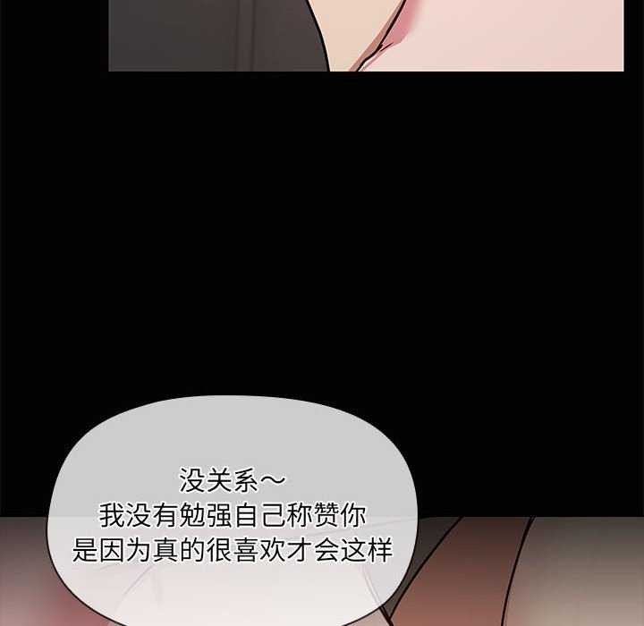 共享男友第19話