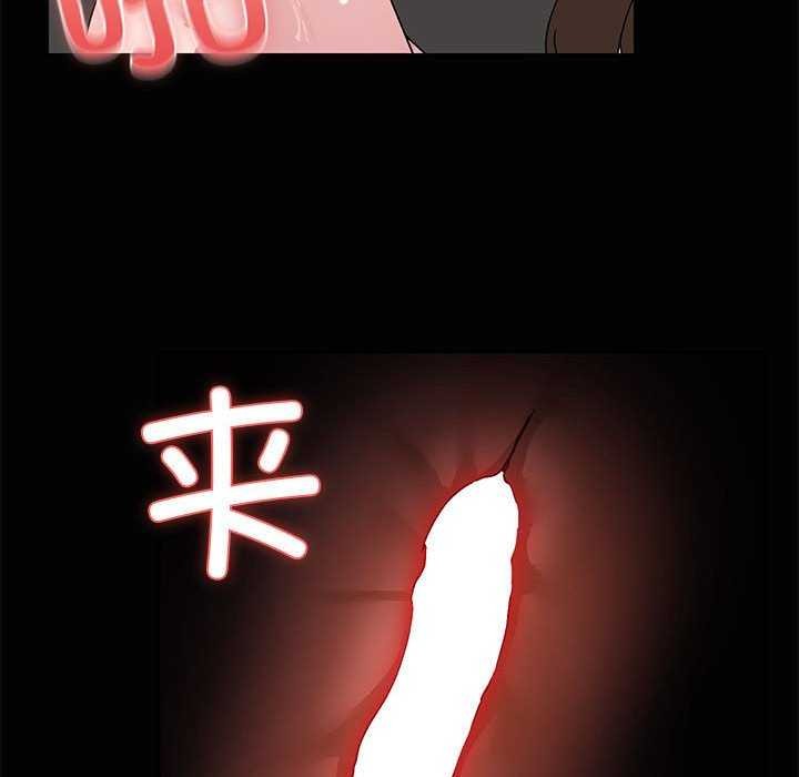 共享男友第19話