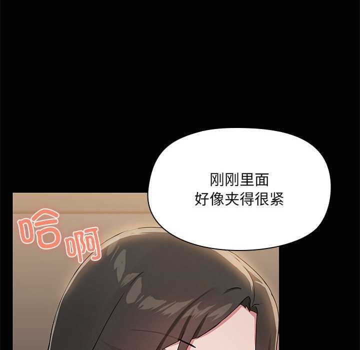 共享男友第19話