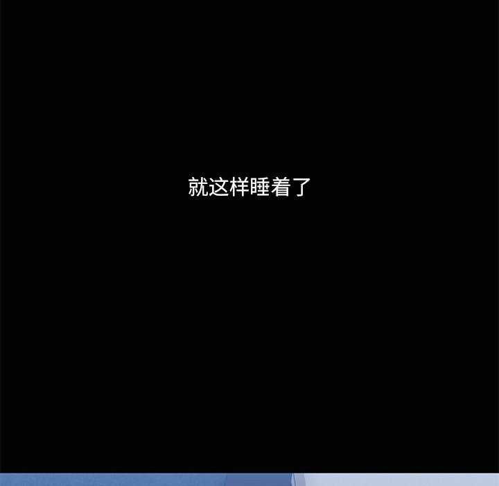 共享男友第19話