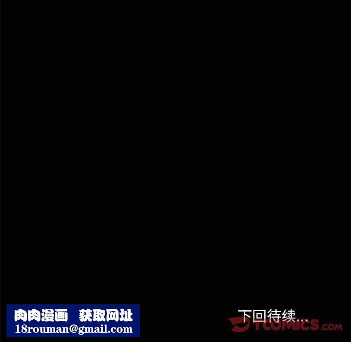 共享男友第19話