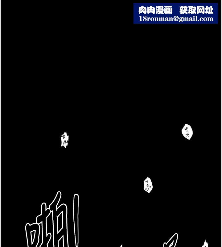 最强家丁第23話-在家僕前強忍快感