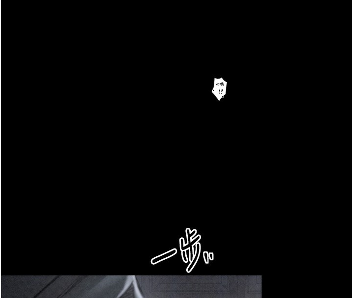 最强家丁第23話-在家僕前強忍快感