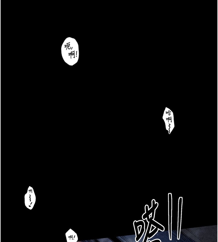 最强家丁第23話-在家僕前強忍快感