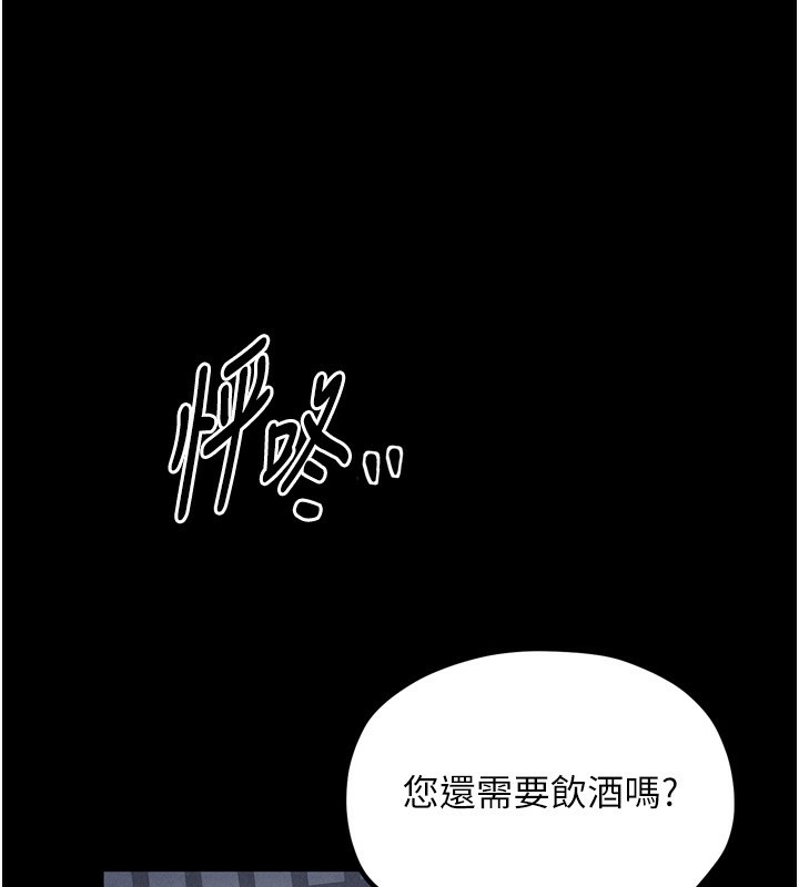 最强家丁第23話-在家僕前強忍快感