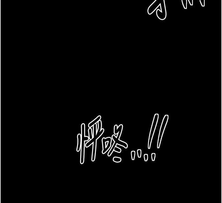 最强家丁第23話-在家僕前強忍快感