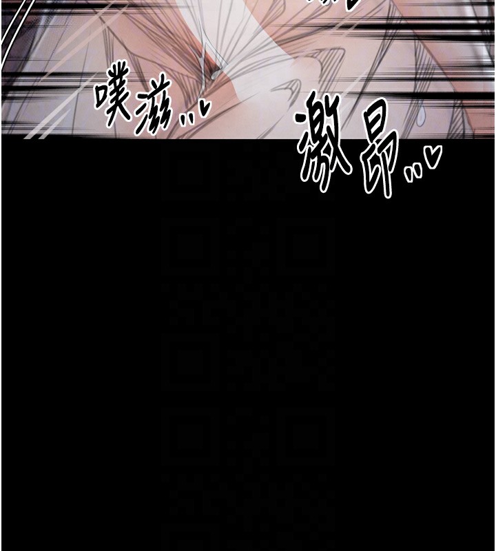 最强家丁第23話-在家僕前強忍快感