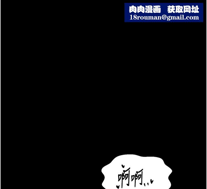 最强家丁第23話-在家僕前強忍快感