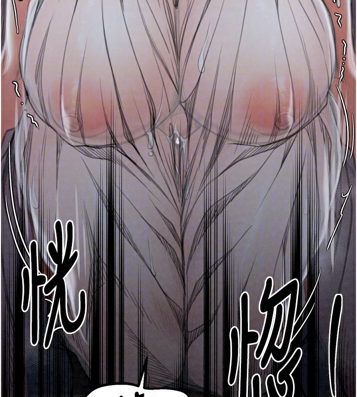 最强家丁第23話-在家僕前強忍快感