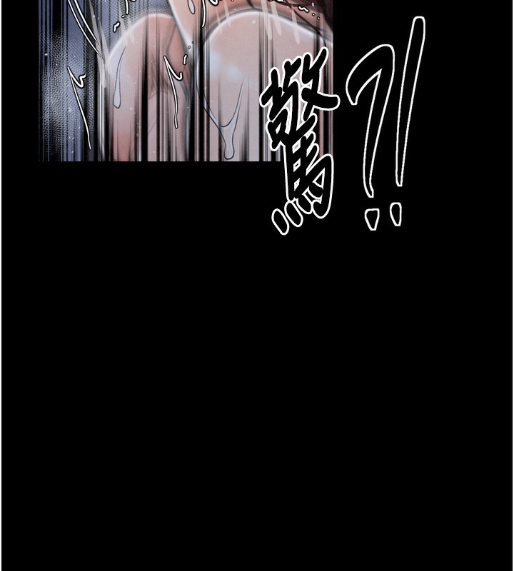 最强家丁第23話-在家僕前強忍快感