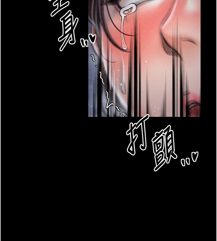 最强家丁第23話-在家僕前強忍快感