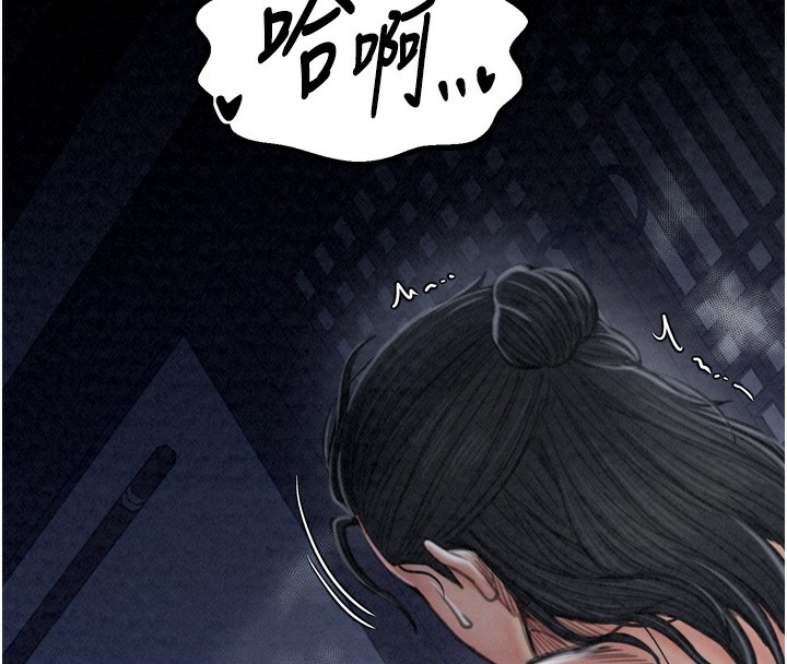 最强家丁第23話-在家僕前強忍快感